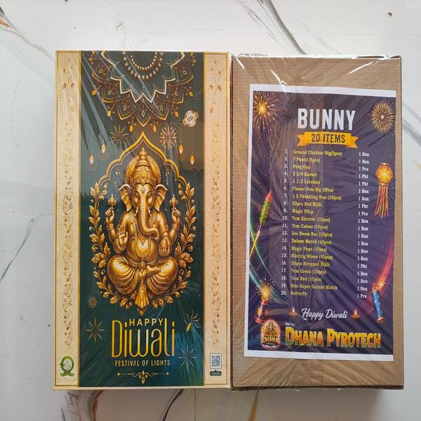 GIFT BOX ITEMS